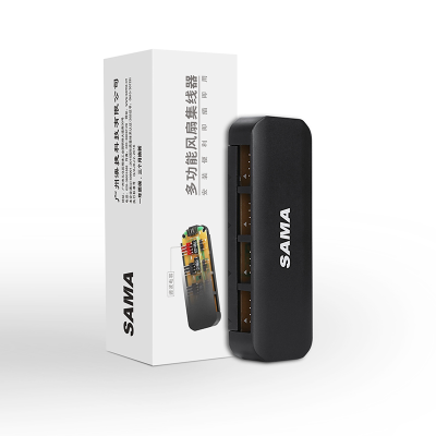 多功能風(fēng)扇集線器(8PWM)