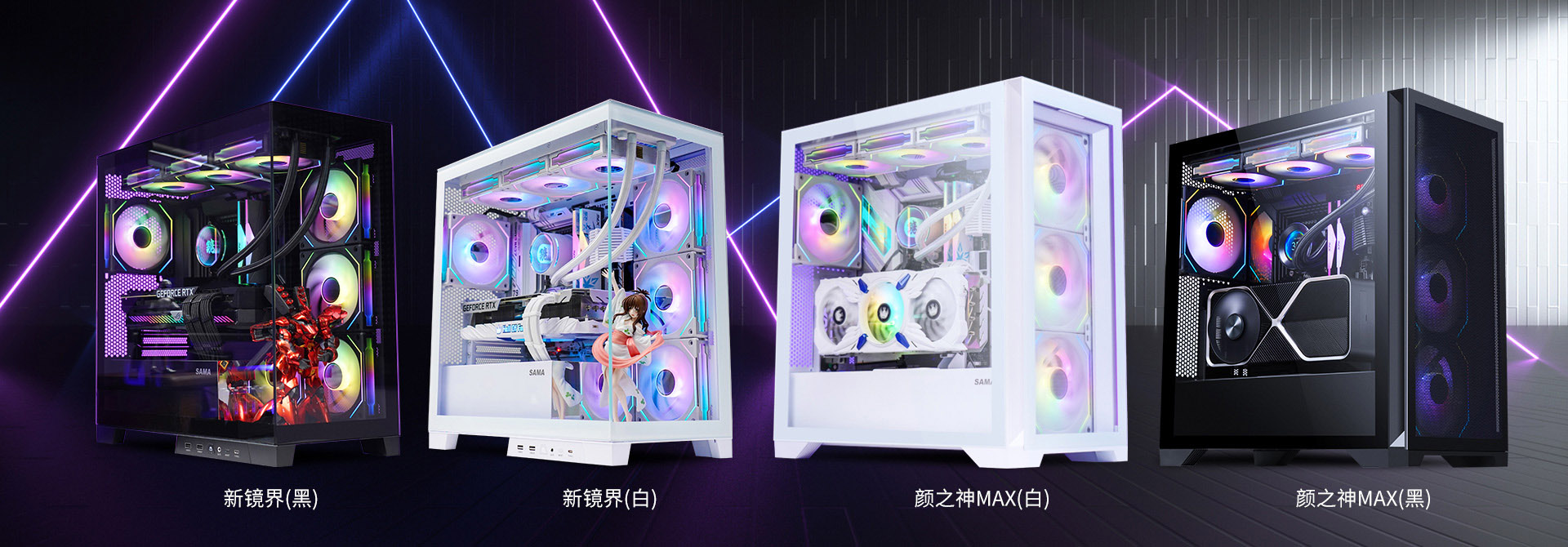 機箱
