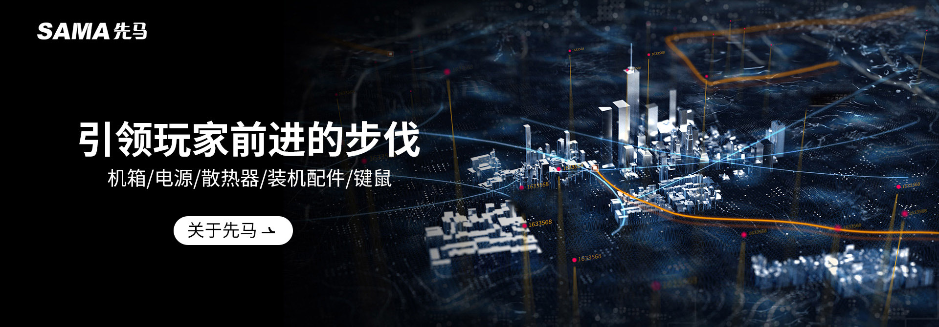   銷(xiāo)售網(wǎng)點(diǎn)